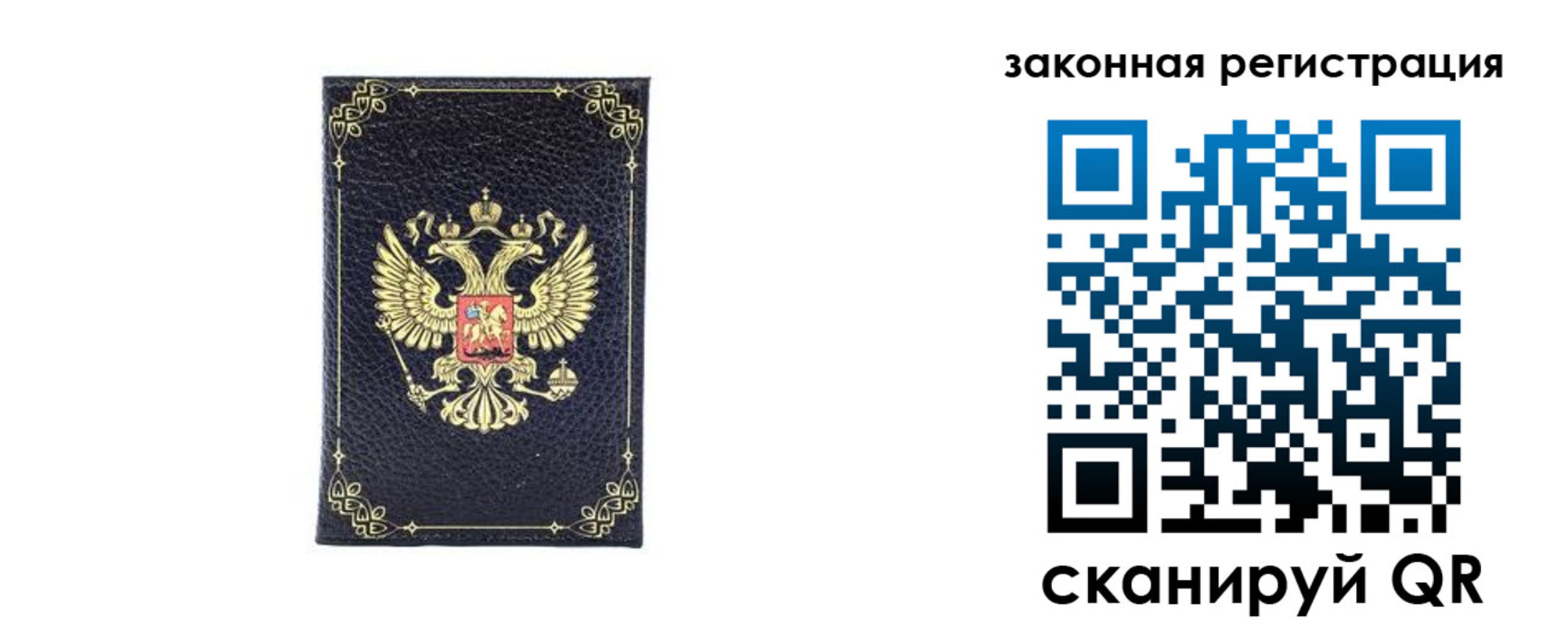 временная регистрация адрес в Белоозёрском