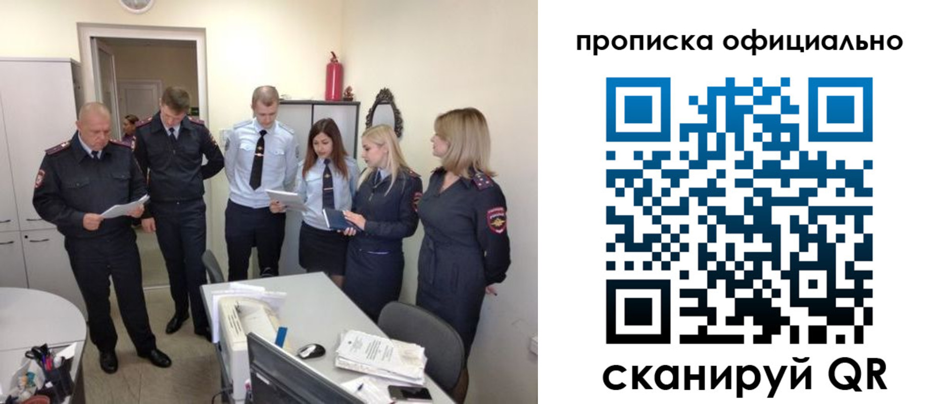 регистрация для школы в Белоозёрском